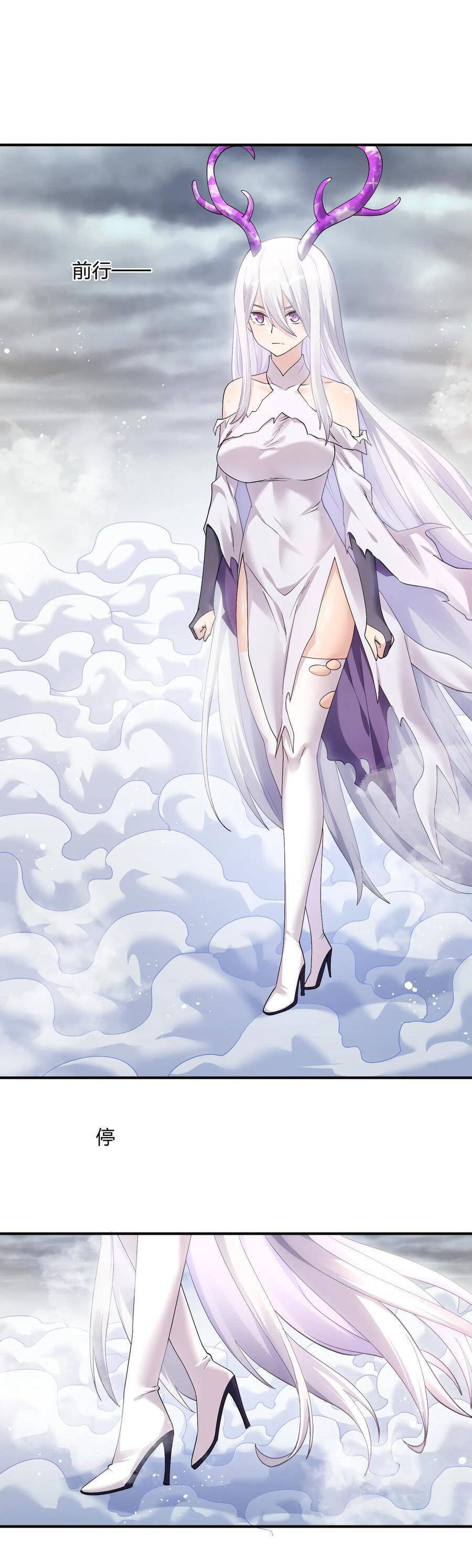 Thế Nhân Thực Sự Tin Tôi Là Đại Boss Chapter 57 - Trang 2