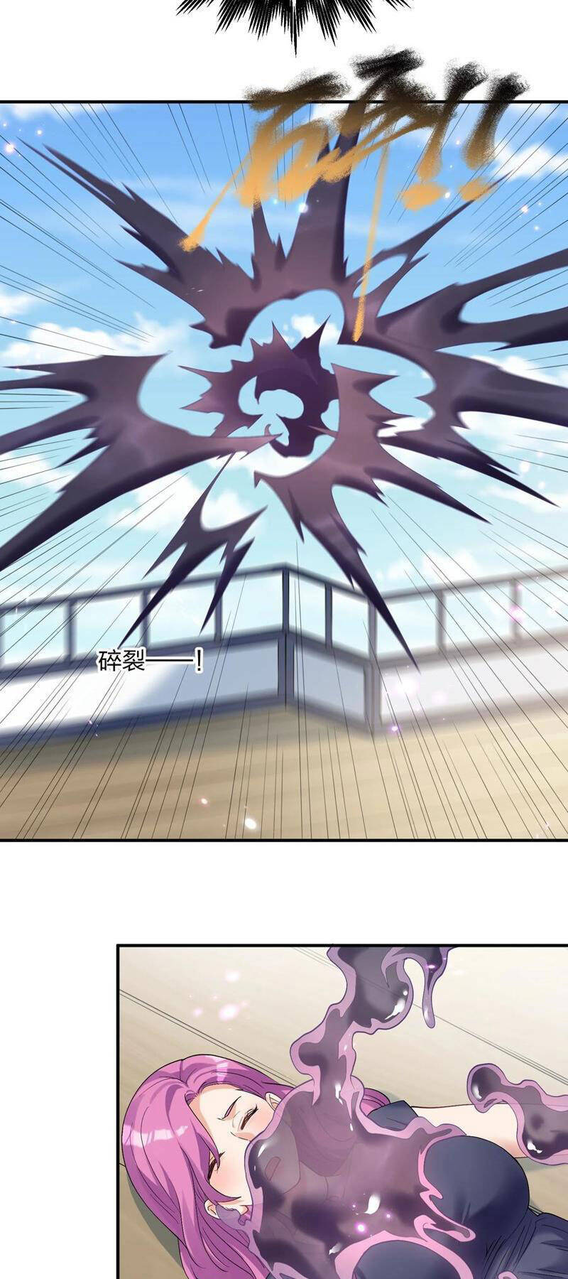 Thế Nhân Thực Sự Tin Tôi Là Đại Boss Chapter 59 - Trang 2