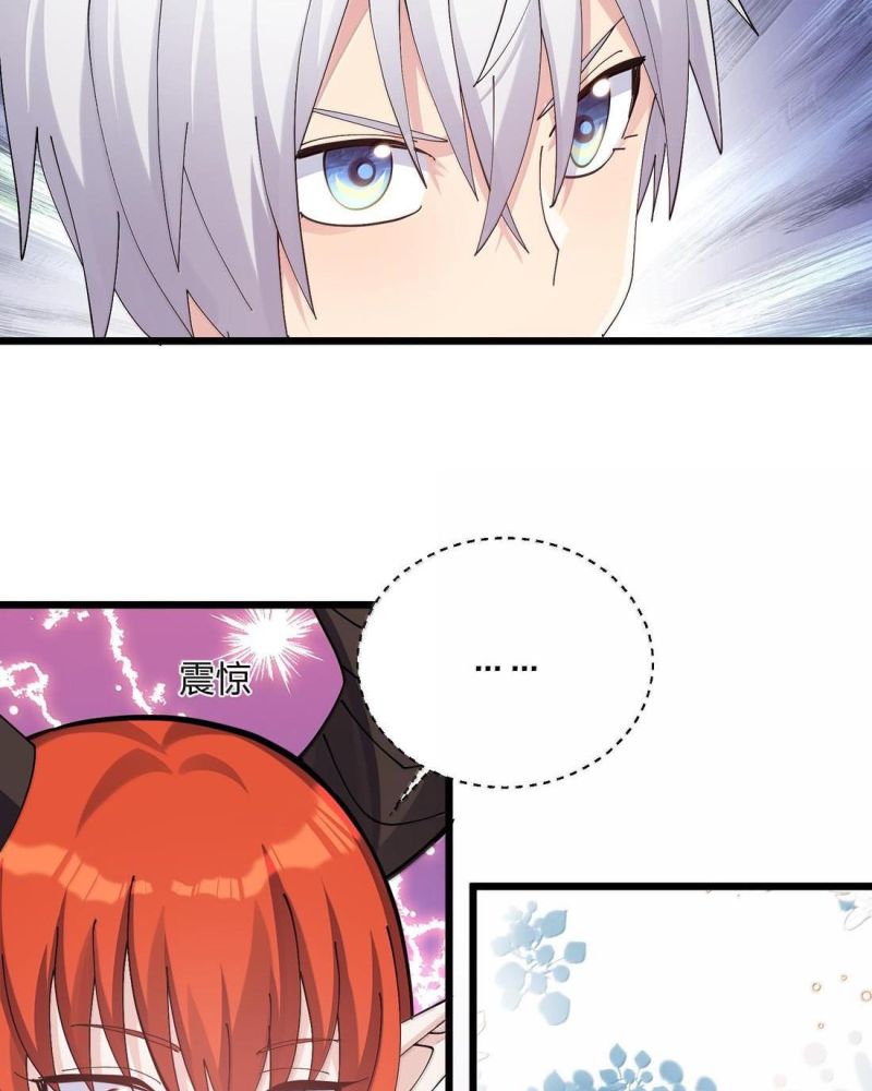 Thế Nhân Thực Sự Tin Tôi Là Đại Boss Chapter 73 - Trang 2