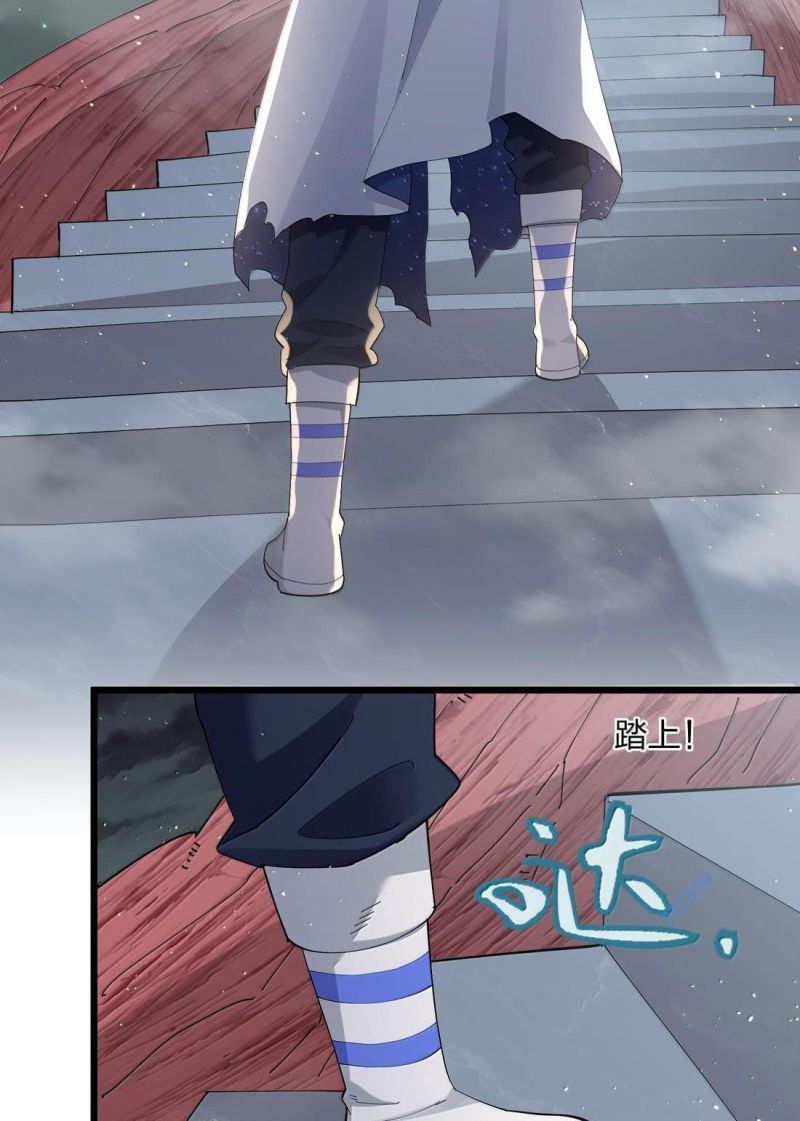 Thế Nhân Thực Sự Tin Tôi Là Đại Boss Chapter 73 - Trang 2