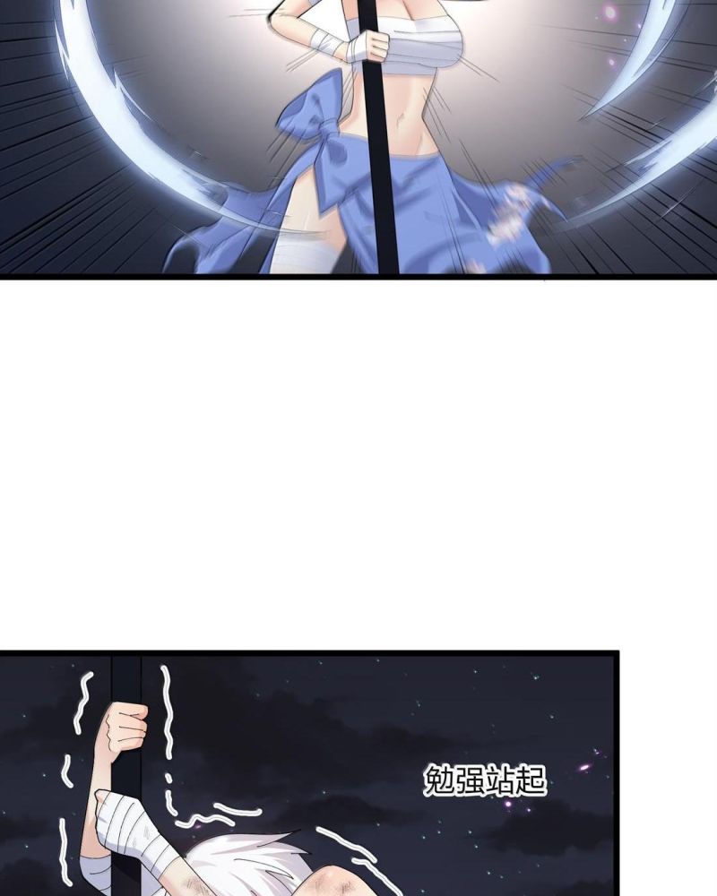 Thế Nhân Thực Sự Tin Tôi Là Đại Boss Chapter 75 - Trang 2