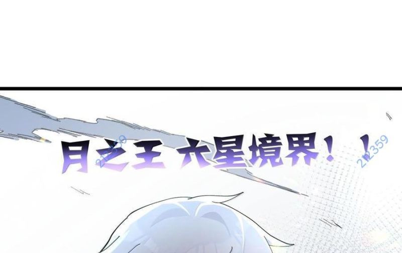 Thế Nhân Thực Sự Tin Tôi Là Đại Boss Chapter 77 - Trang 2