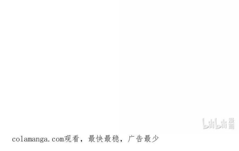 Thế Nhân Thực Sự Tin Tôi Là Đại Boss Chapter 77 - Trang 2