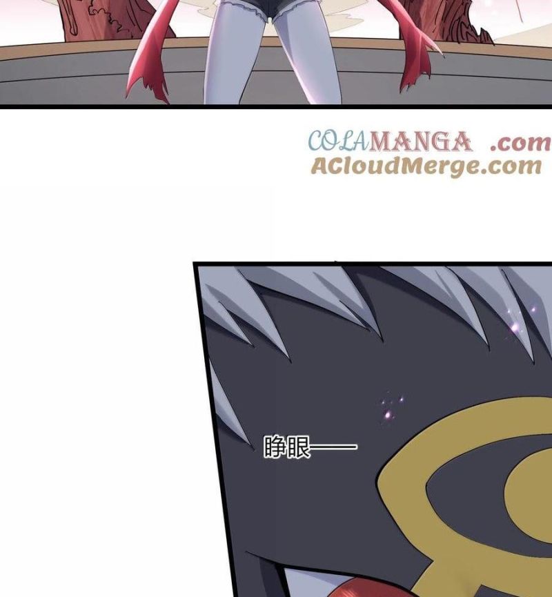 Thế Nhân Thực Sự Tin Tôi Là Đại Boss Chapter 77 - Trang 2