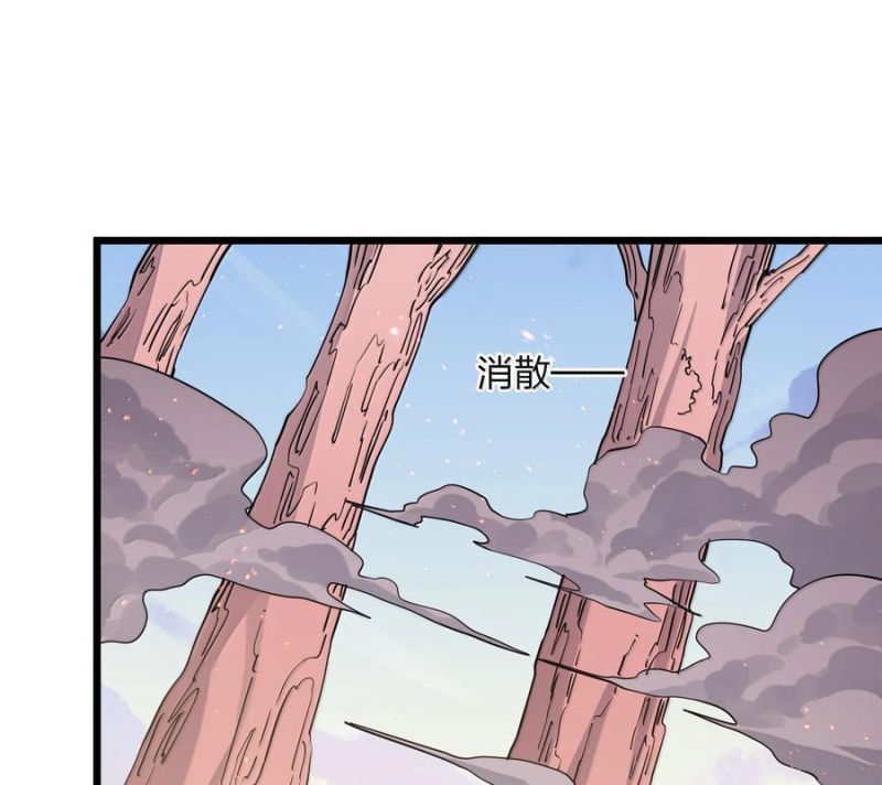 Thế Nhân Thực Sự Tin Tôi Là Đại Boss Chapter 77 - Trang 2