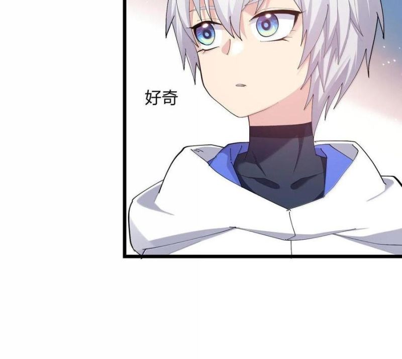 Thế Nhân Thực Sự Tin Tôi Là Đại Boss Chapter 77 - Trang 2