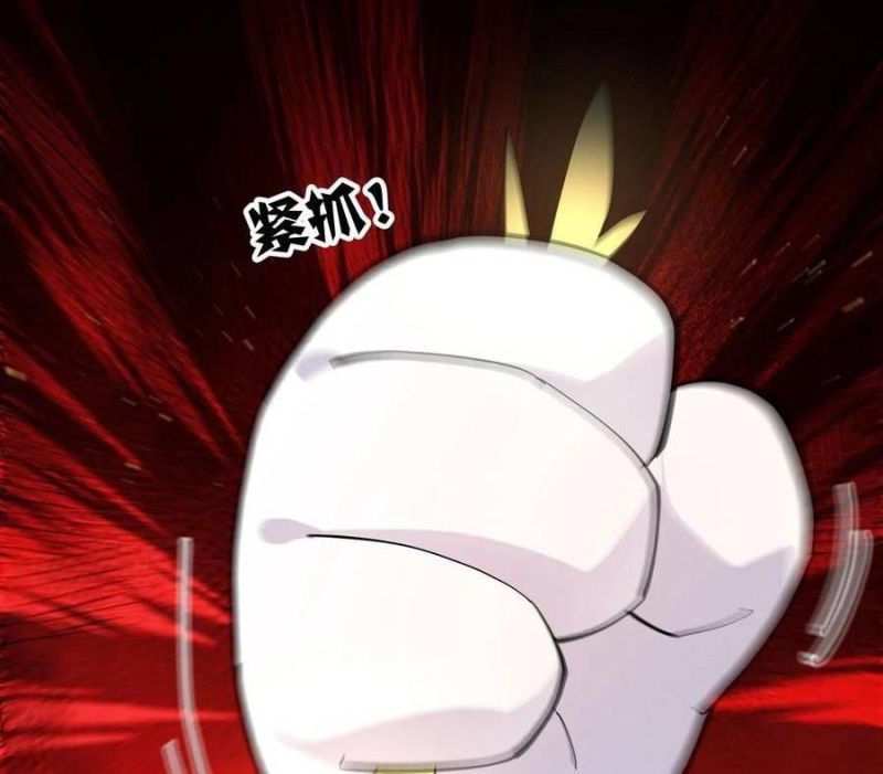 Thế Nhân Thực Sự Tin Tôi Là Đại Boss Chapter 79 - Trang 2