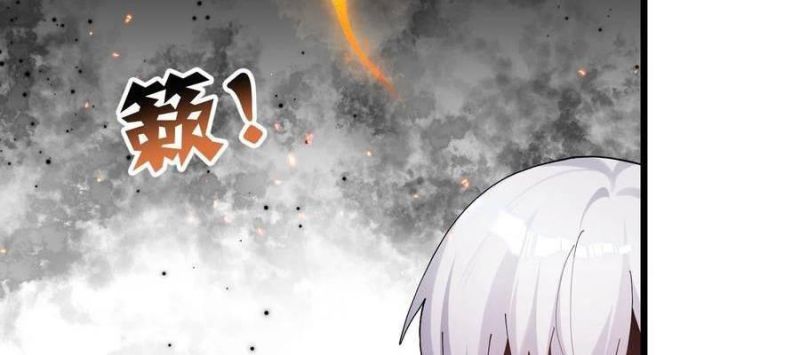 Thế Nhân Thực Sự Tin Tôi Là Đại Boss Chapter 79 - Trang 2