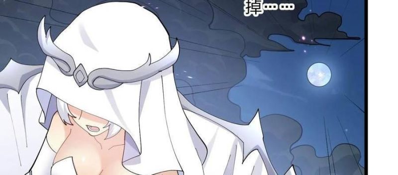 Thế Nhân Thực Sự Tin Tôi Là Đại Boss Chapter 79 - Trang 2