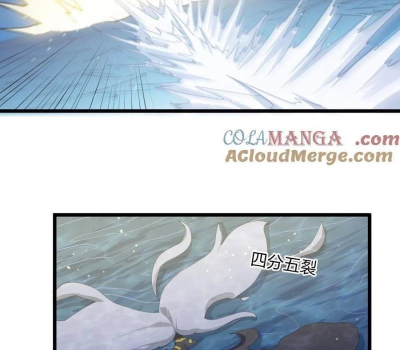 Thế Nhân Thực Sự Tin Tôi Là Đại Boss Chapter 79 - Trang 2