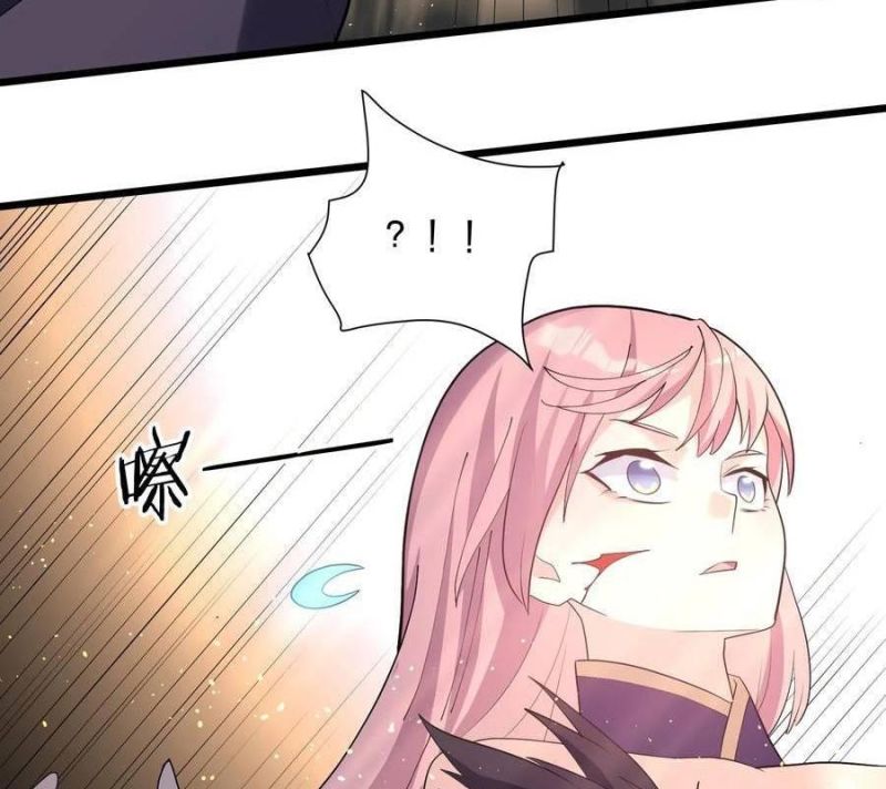 Thế Nhân Thực Sự Tin Tôi Là Đại Boss Chapter 79 - Trang 2