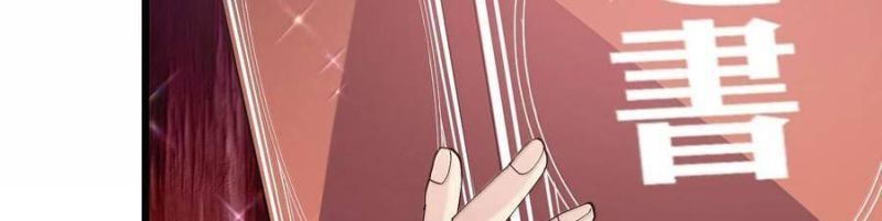 Thế Nhân Thực Sự Tin Tôi Là Đại Boss Chapter 81 - Trang 2