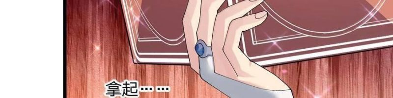 Thế Nhân Thực Sự Tin Tôi Là Đại Boss Chapter 81 - Trang 2