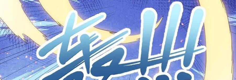 Thế Nhân Thực Sự Tin Tôi Là Đại Boss Chapter 86 - Trang 2