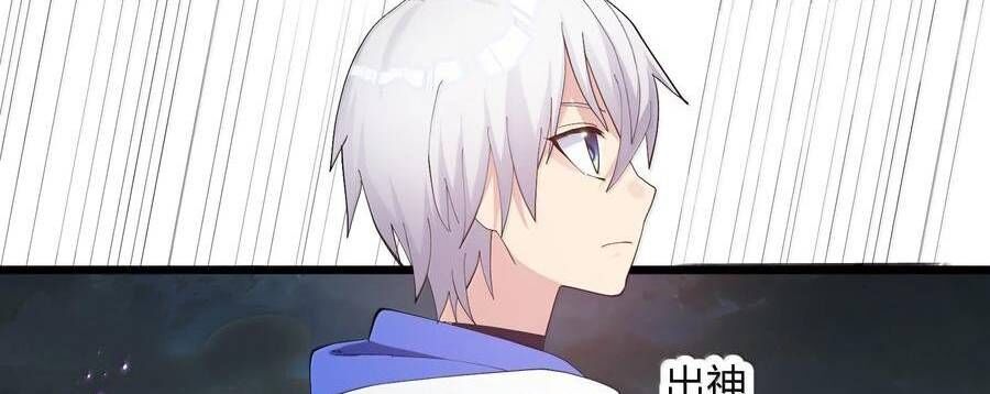 Thế Nhân Thực Sự Tin Tôi Là Đại Boss Chapter 86 - Trang 2