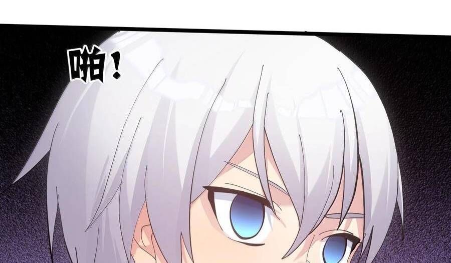 Thế Nhân Thực Sự Tin Tôi Là Đại Boss Chapter 86 - Trang 2