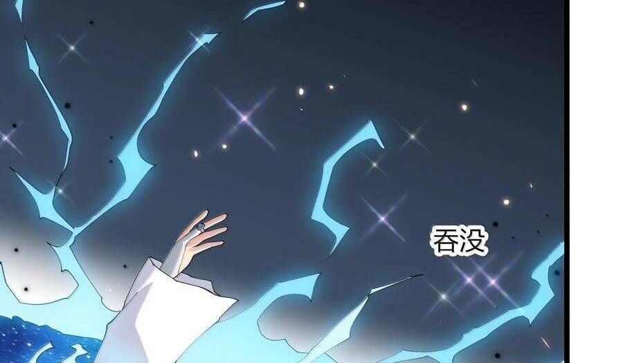 Thế Nhân Thực Sự Tin Tôi Là Đại Boss Chapter 86 - Trang 2