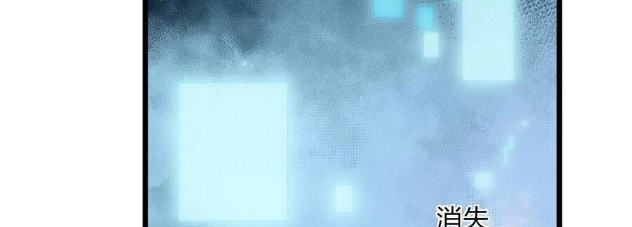 Thế Nhân Thực Sự Tin Tôi Là Đại Boss Chapter 86 - Trang 2