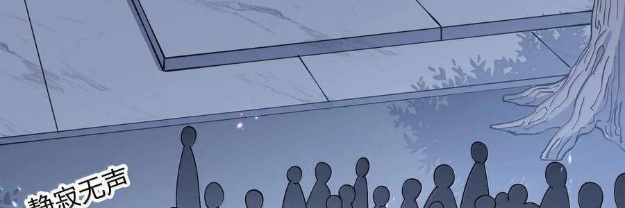 Thế Nhân Thực Sự Tin Tôi Là Đại Boss Chapter 87 - Trang 2