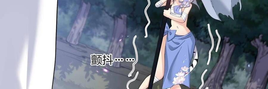 Thế Nhân Thực Sự Tin Tôi Là Đại Boss Chapter 87 - Trang 2