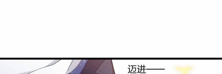 Thế Nhân Thực Sự Tin Tôi Là Đại Boss Chapter 87 - Trang 2