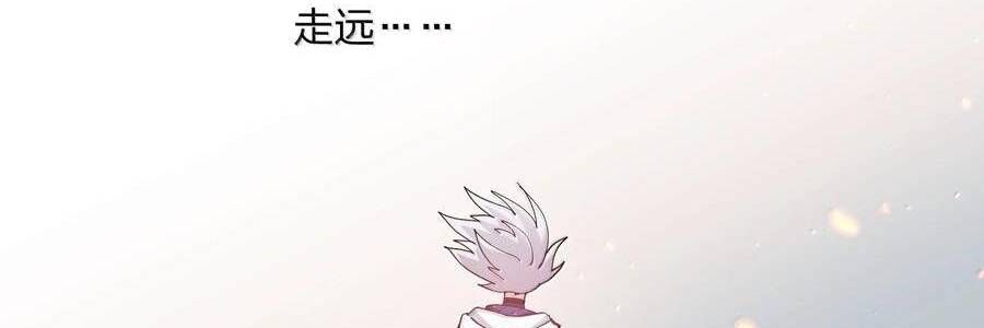 Thế Nhân Thực Sự Tin Tôi Là Đại Boss Chapter 87 - Trang 2