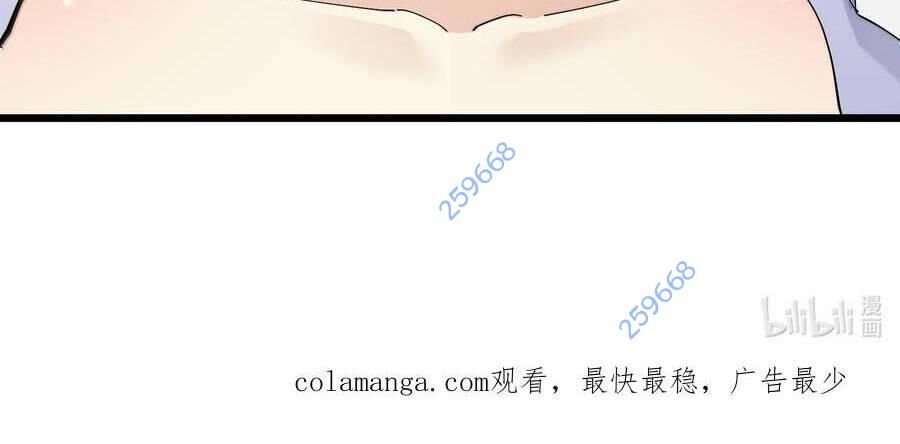 Thế Nhân Thực Sự Tin Tôi Là Đại Boss Chapter 88 - Trang 2