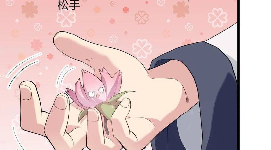 Thế Nhân Thực Sự Tin Tôi Là Đại Boss Chapter 88 - Trang 2