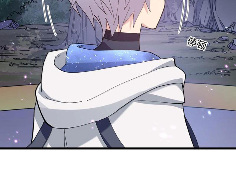 Thế Nhân Thực Sự Tin Tôi Là Đại Boss Chapter 89 - Trang 2