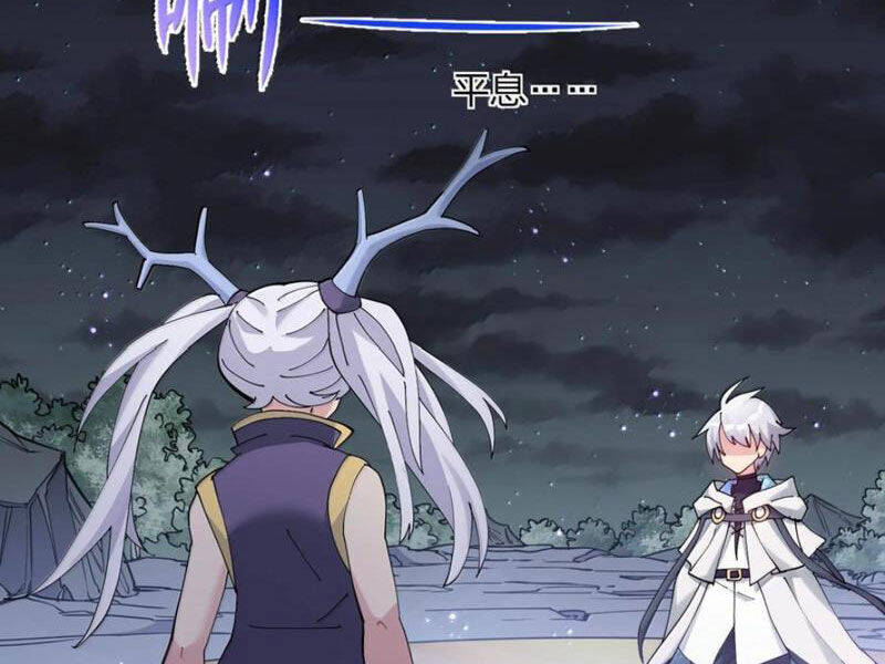 Thế Nhân Thực Sự Tin Tôi Là Đại Boss Chapter 90 - Trang 2