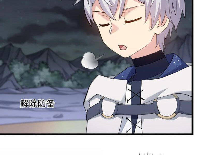 Thế Nhân Thực Sự Tin Tôi Là Đại Boss Chapter 90 - Trang 2