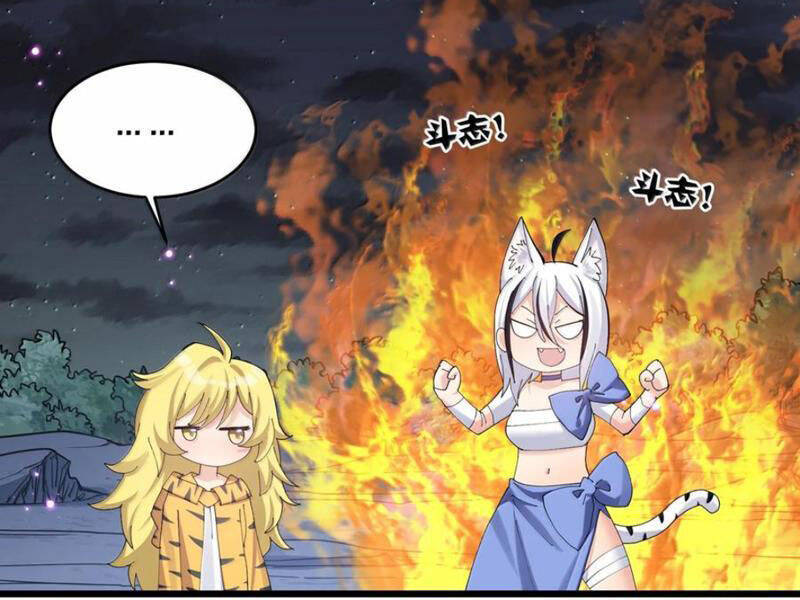 Thế Nhân Thực Sự Tin Tôi Là Đại Boss Chapter 90 - Trang 2