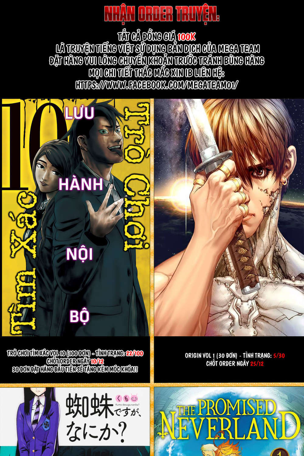 The Promised Neverland Chapter 111 - Trang 2