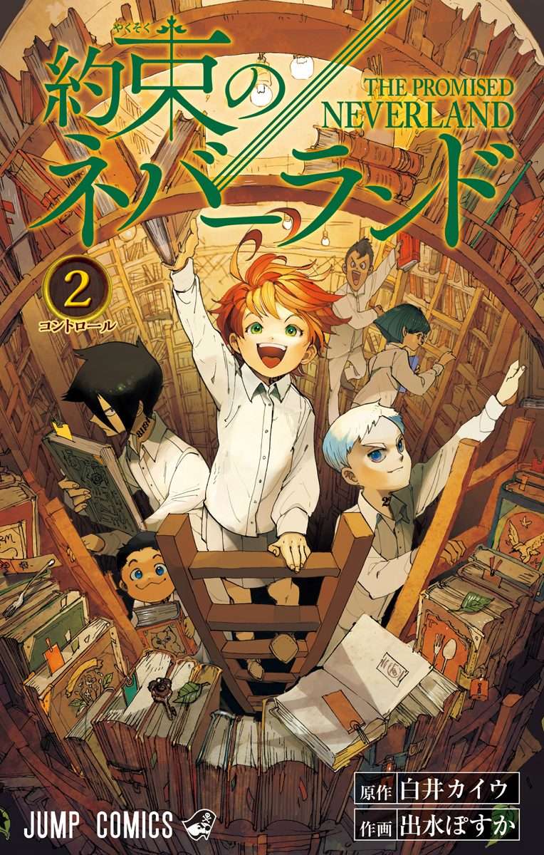 The Promised Neverland Chapter 26.5 - Trang 2