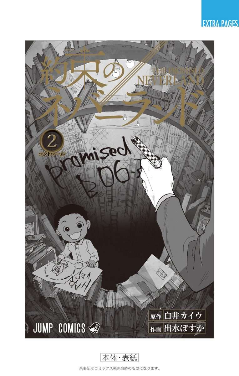 The Promised Neverland Chapter 26.5 - Trang 2