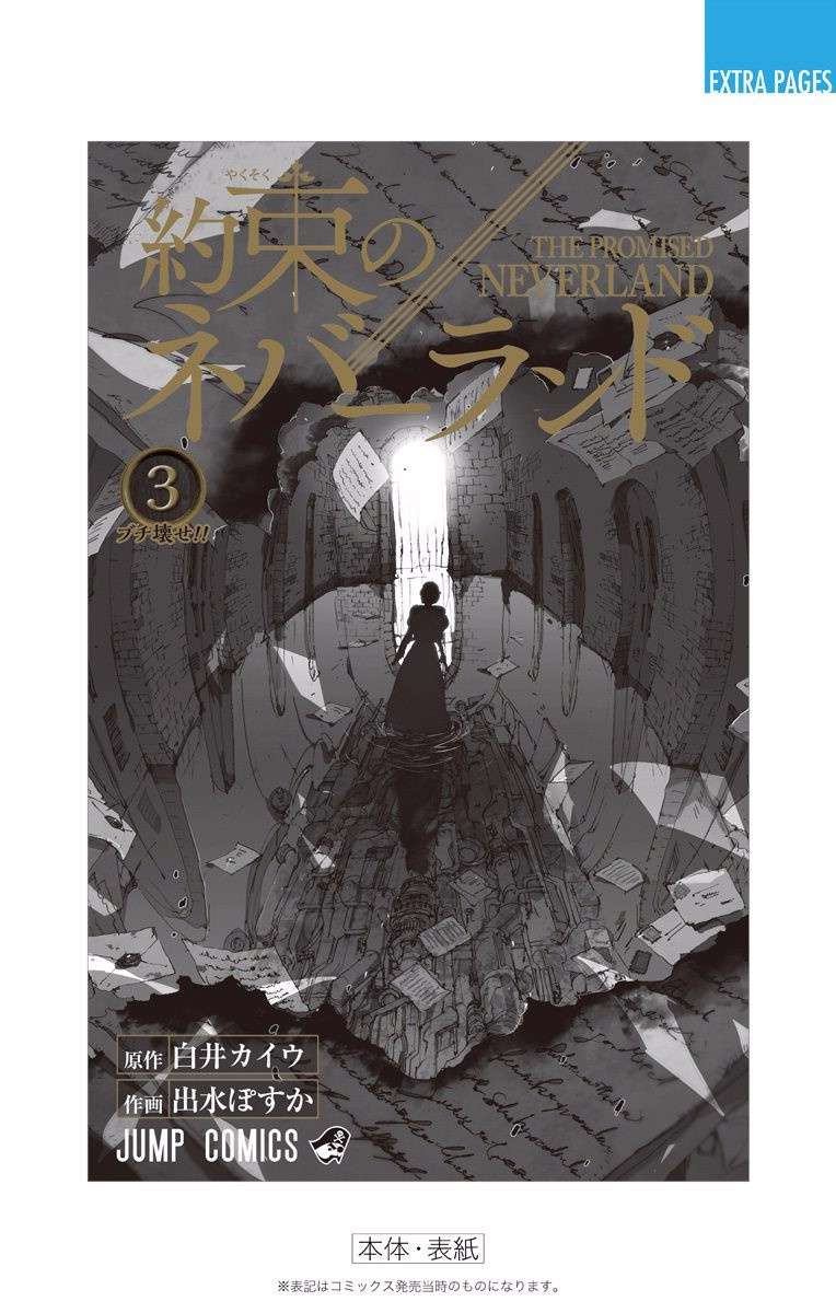 The Promised Neverland Chapter 36.5 - Trang 2