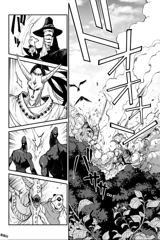 The Promised Neverland Chapter 76 - Trang 2