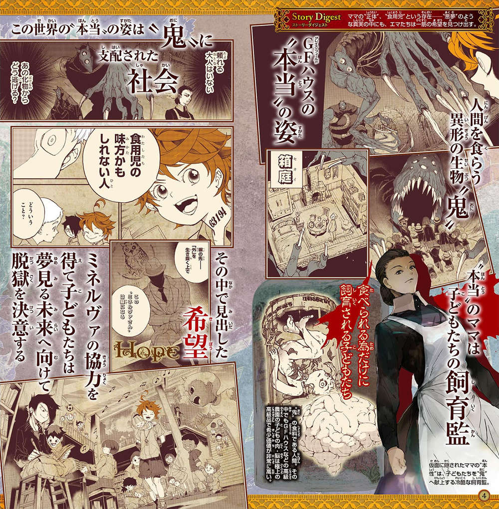 The Promised Neverland Chapter 88 - Trang 2