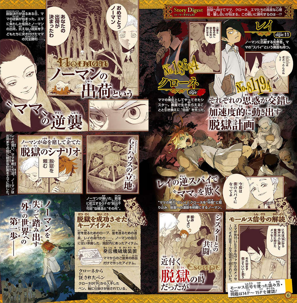 The Promised Neverland Chapter 88 - Trang 2