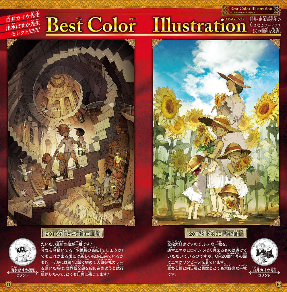 The Promised Neverland Chapter 88 - Trang 2