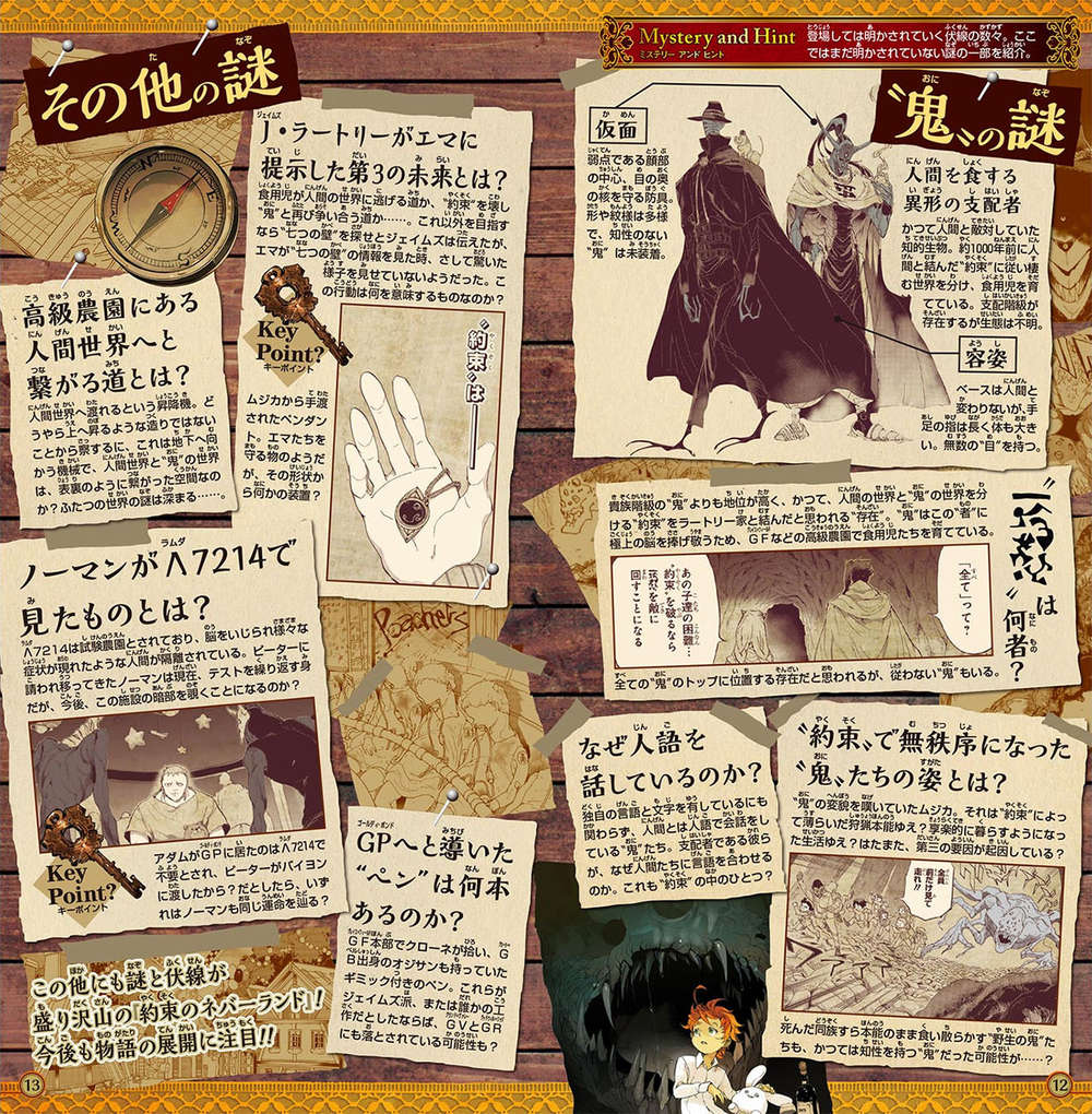 The Promised Neverland Chapter 88 - Trang 2