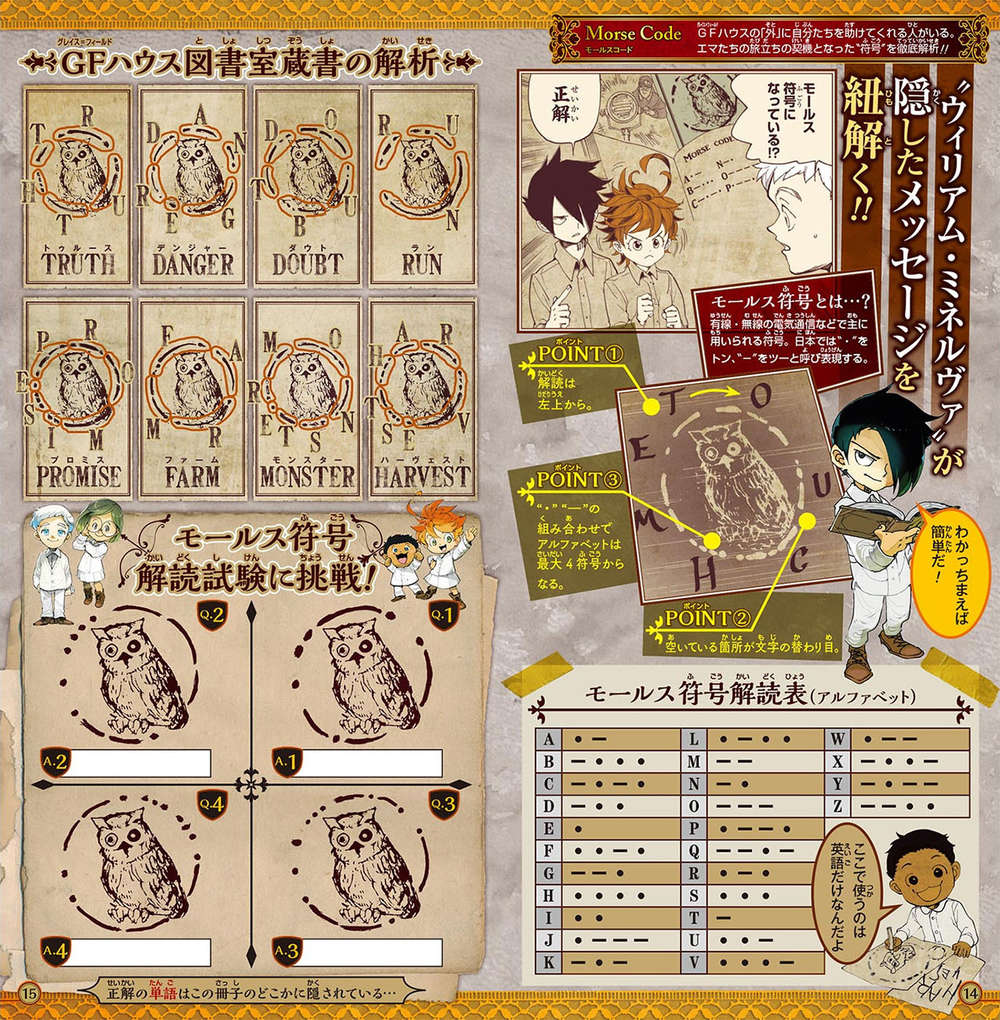 The Promised Neverland Chapter 88 - Trang 2