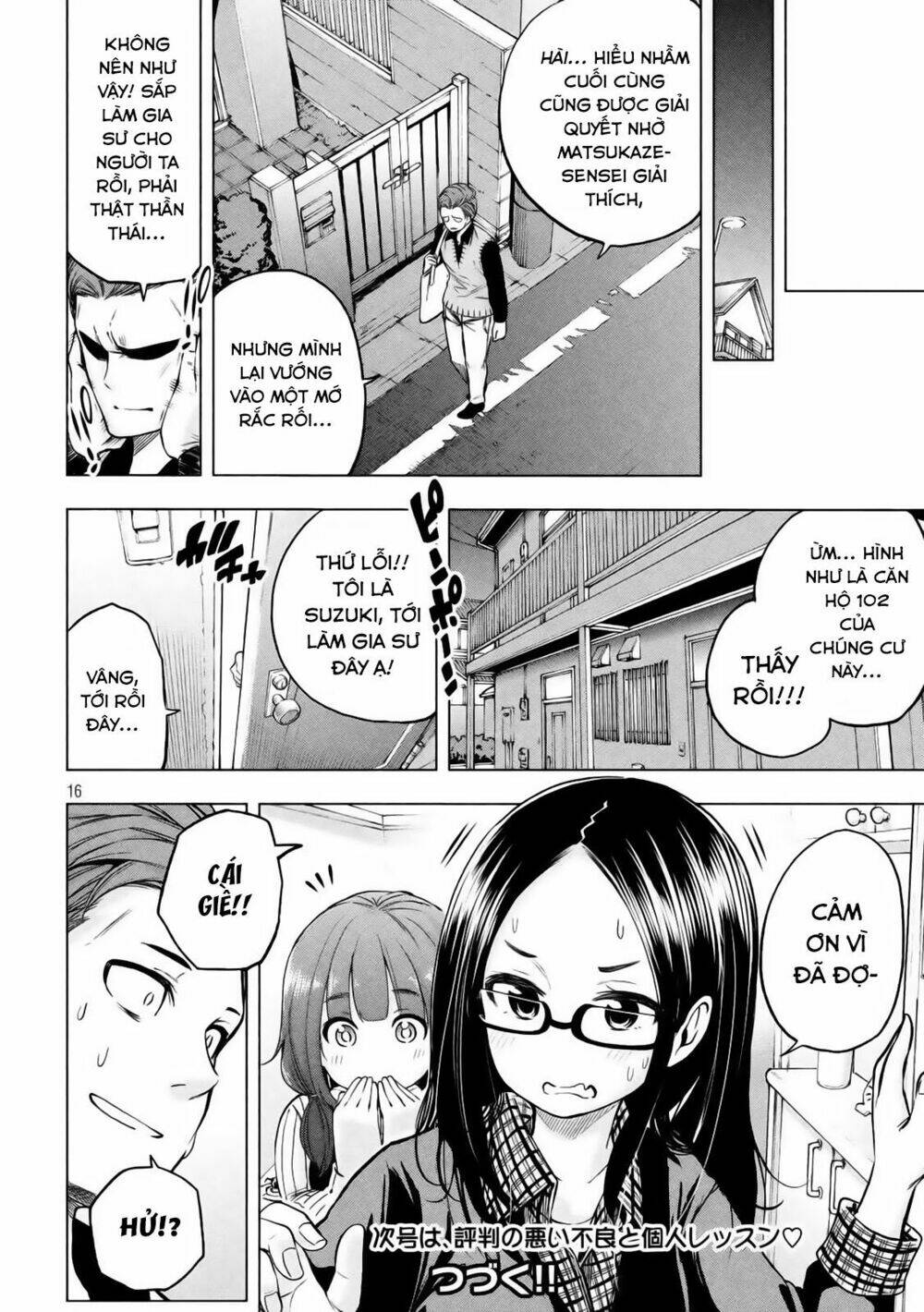 Thế Quái Nào Cô Giáo Lại Ở Đây!? Chapter 17 - Trang 2