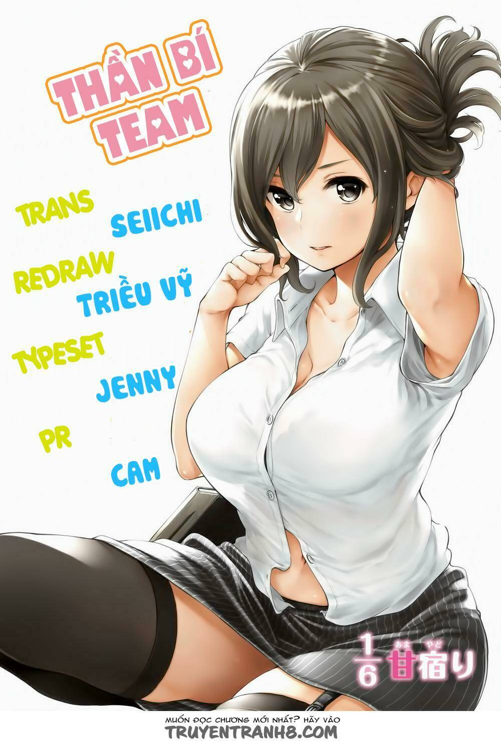 Thế Quái Nào Cô Giáo Lại Ở Đây!? Chapter 4 - Trang 2