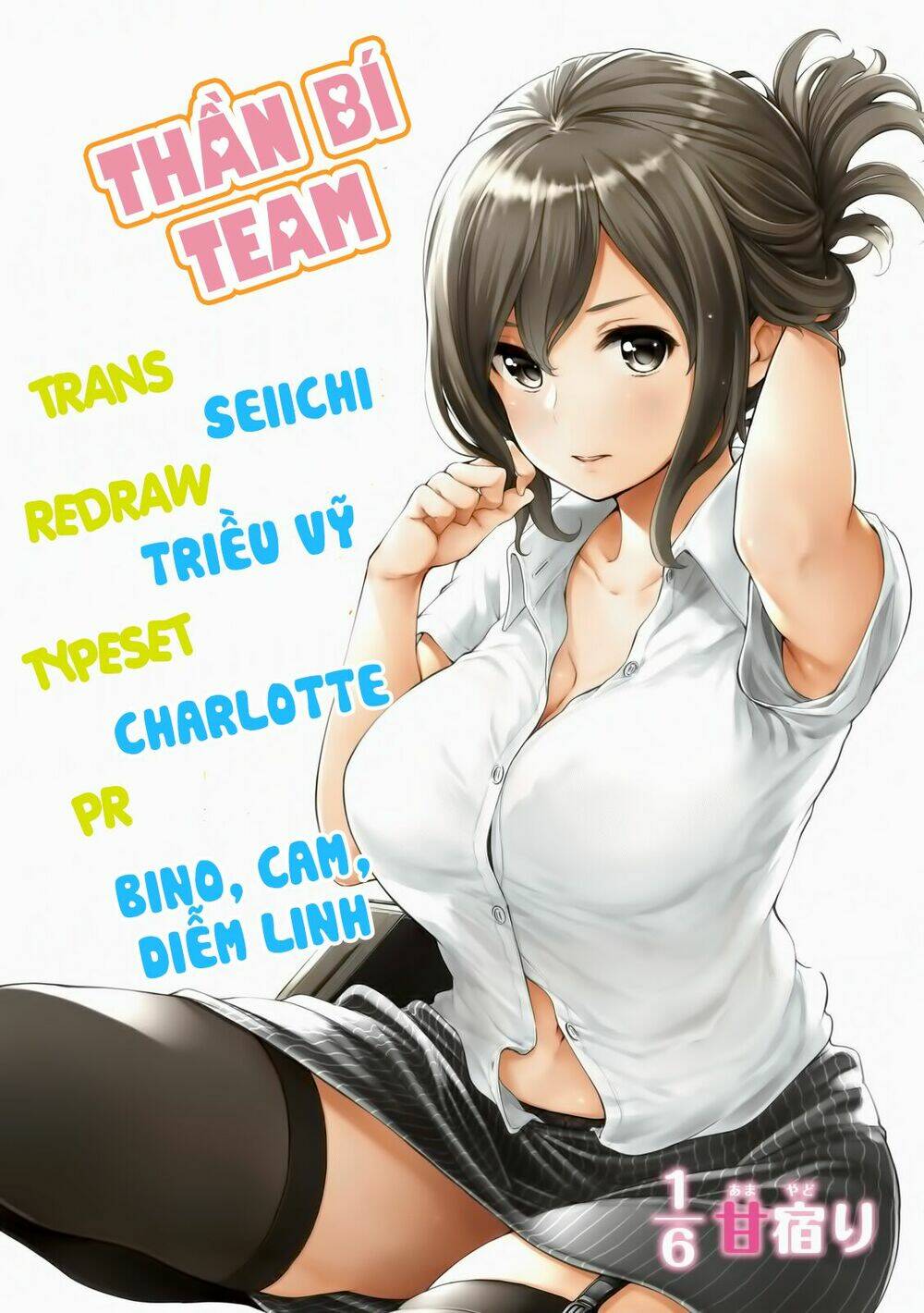 Thế Quái Nào Cô Giáo Lại Ở Đây!? Chapter 7 - Trang 2