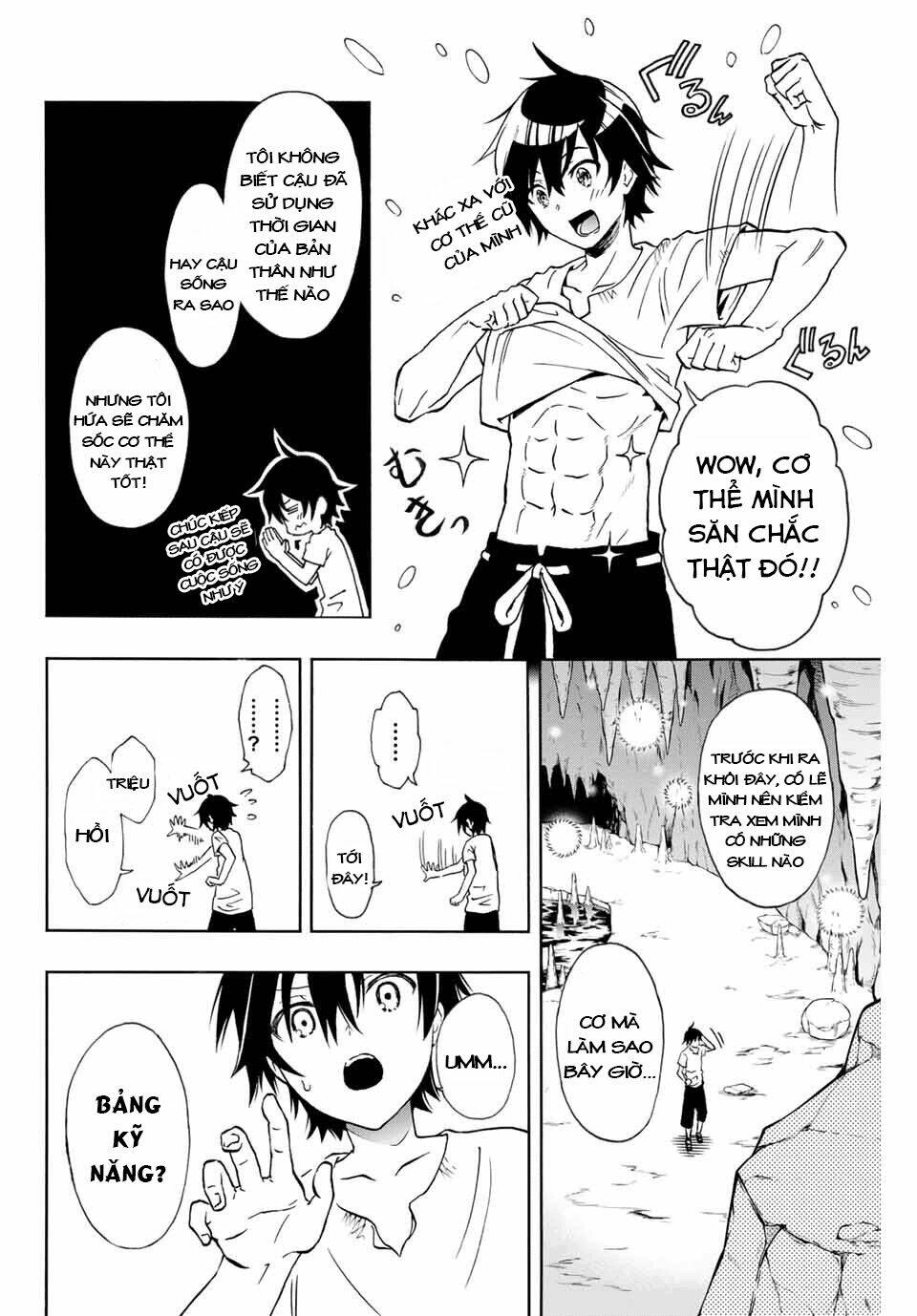 The Reincarnated Inferior Magic Swordsman Chapter 1 - Trang 2