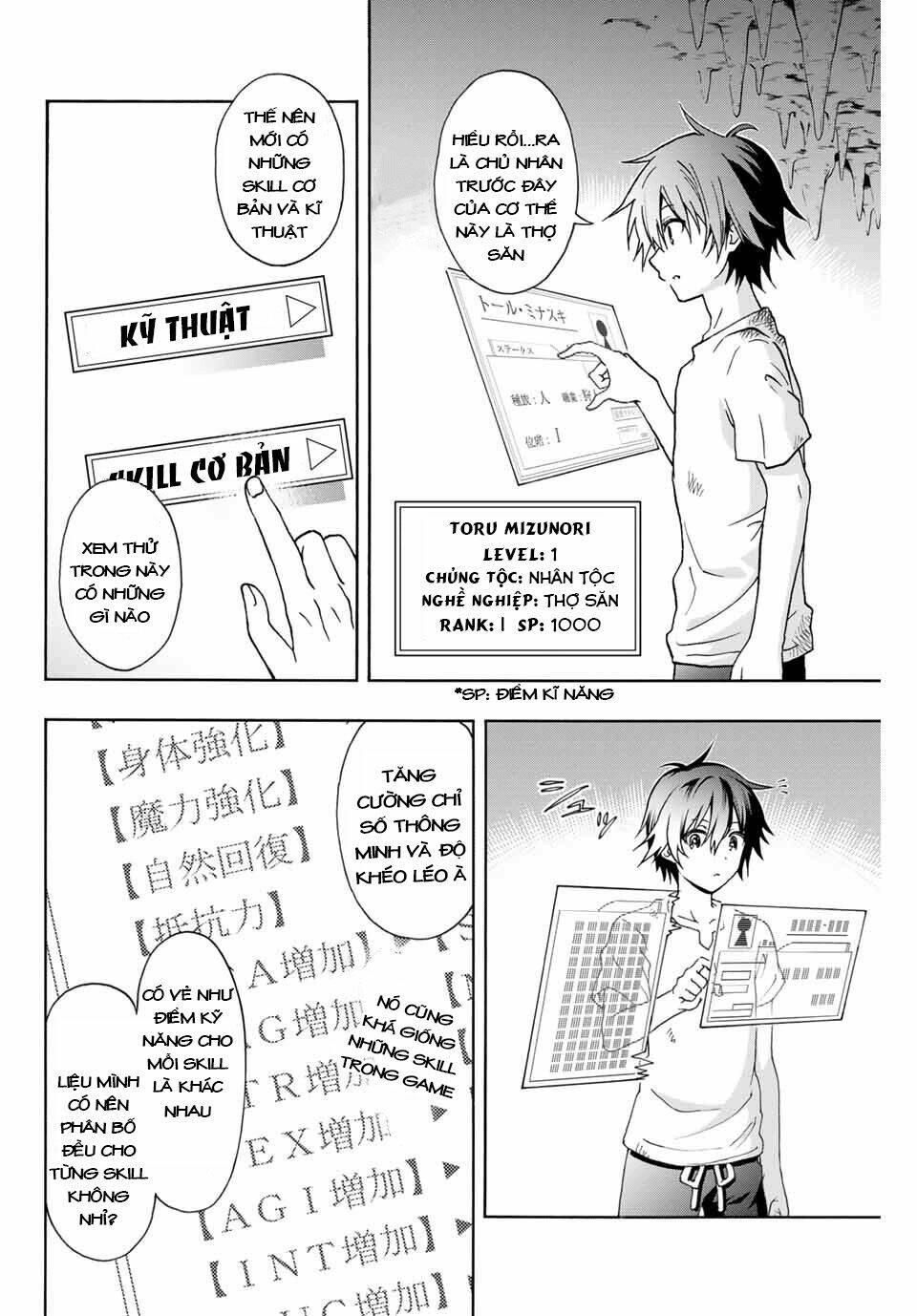 The Reincarnated Inferior Magic Swordsman Chapter 1 - Trang 2