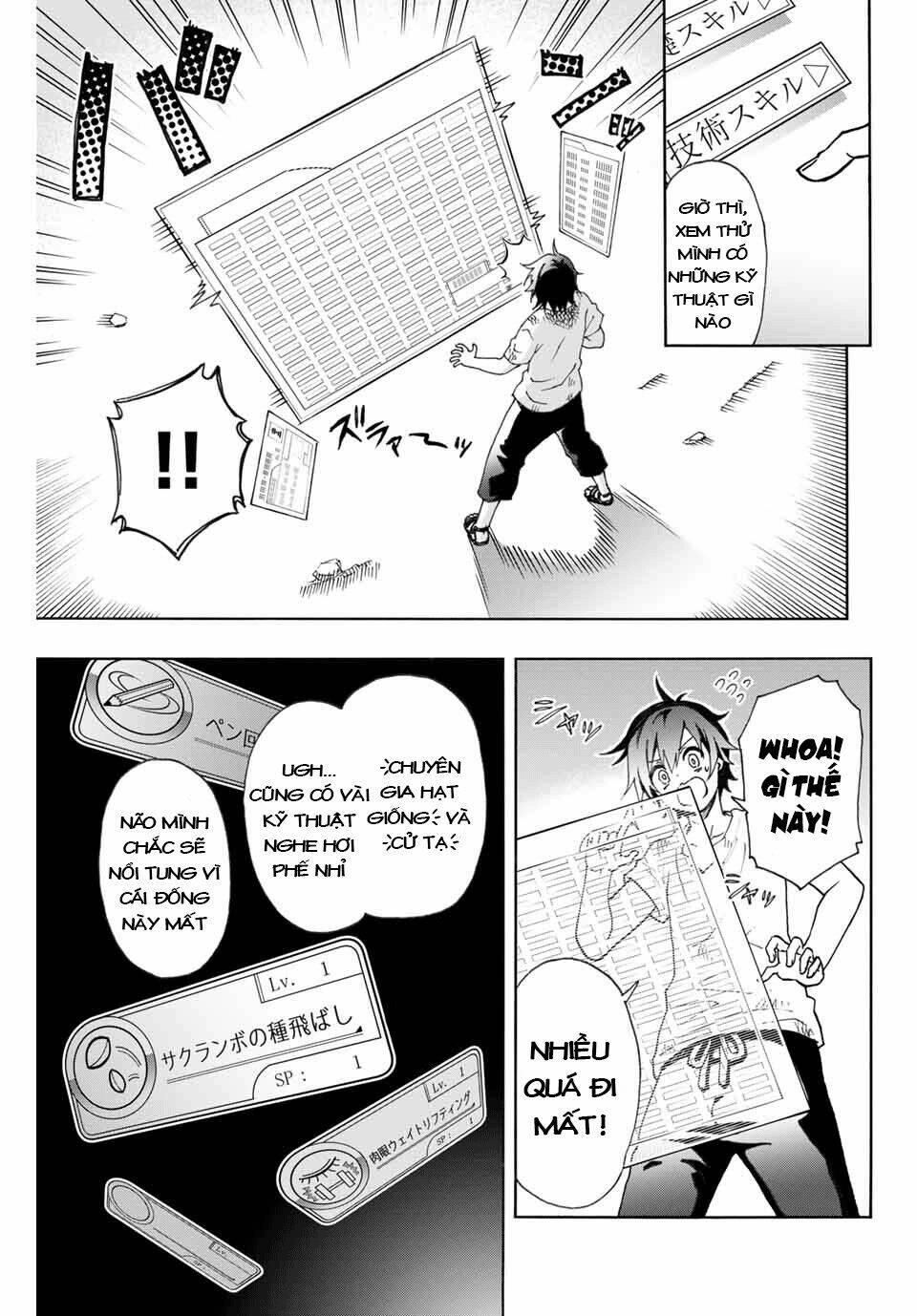 The Reincarnated Inferior Magic Swordsman Chapter 1 - Trang 2