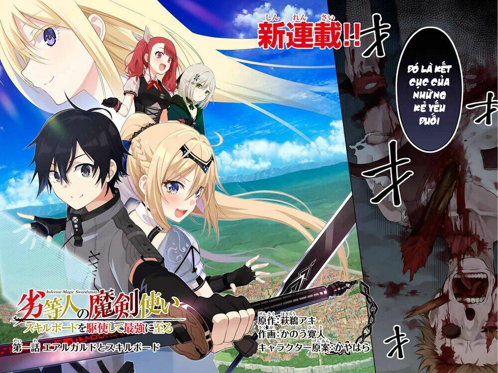 The Reincarnated Inferior Magic Swordsman Chapter 1 - Trang 2