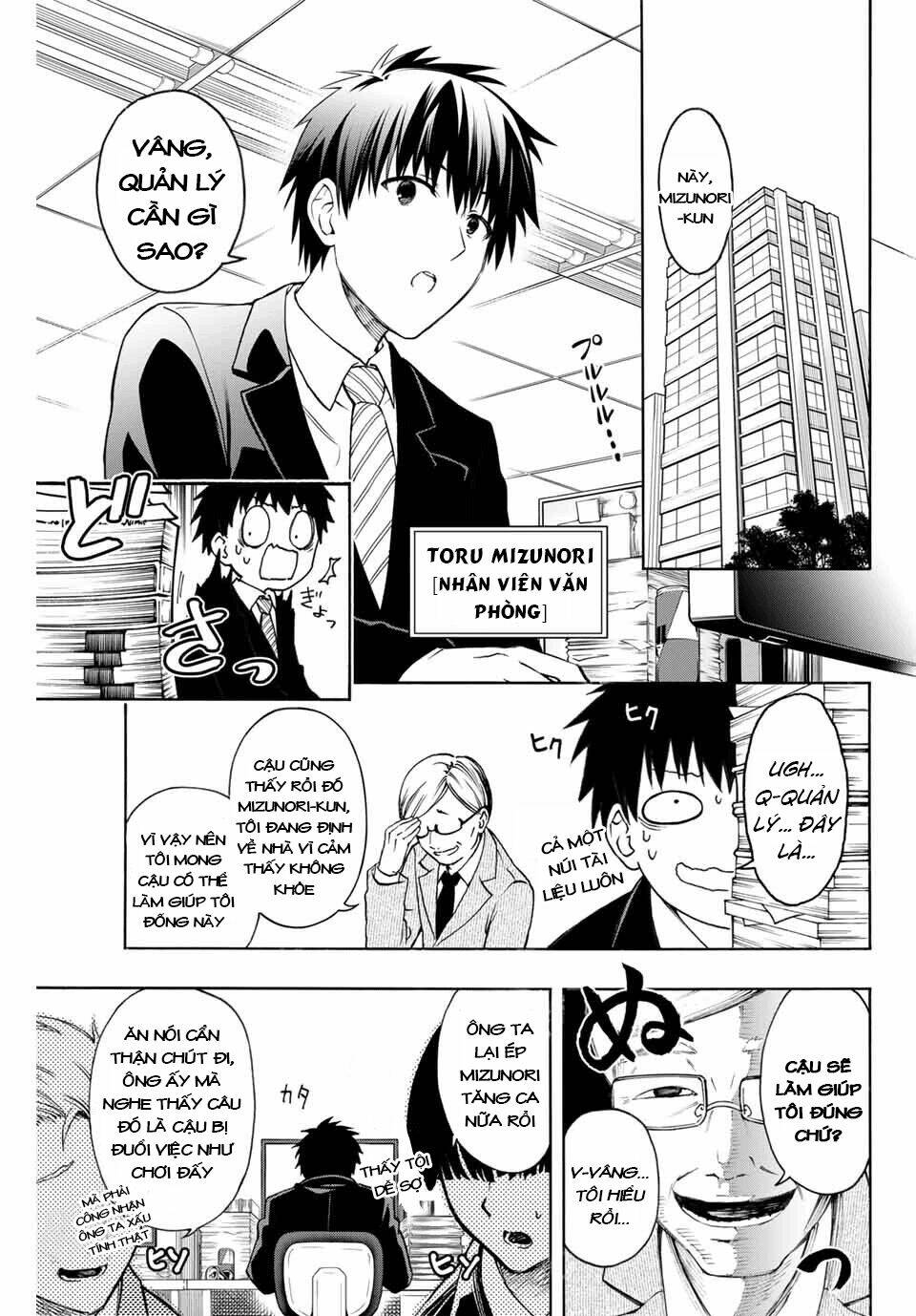 The Reincarnated Inferior Magic Swordsman Chapter 1 - Trang 2